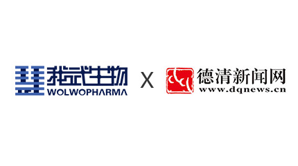 我武利润占比超50% 年报出炉凸显高质量发展_德清乐竞体育·(中国)官方网站网